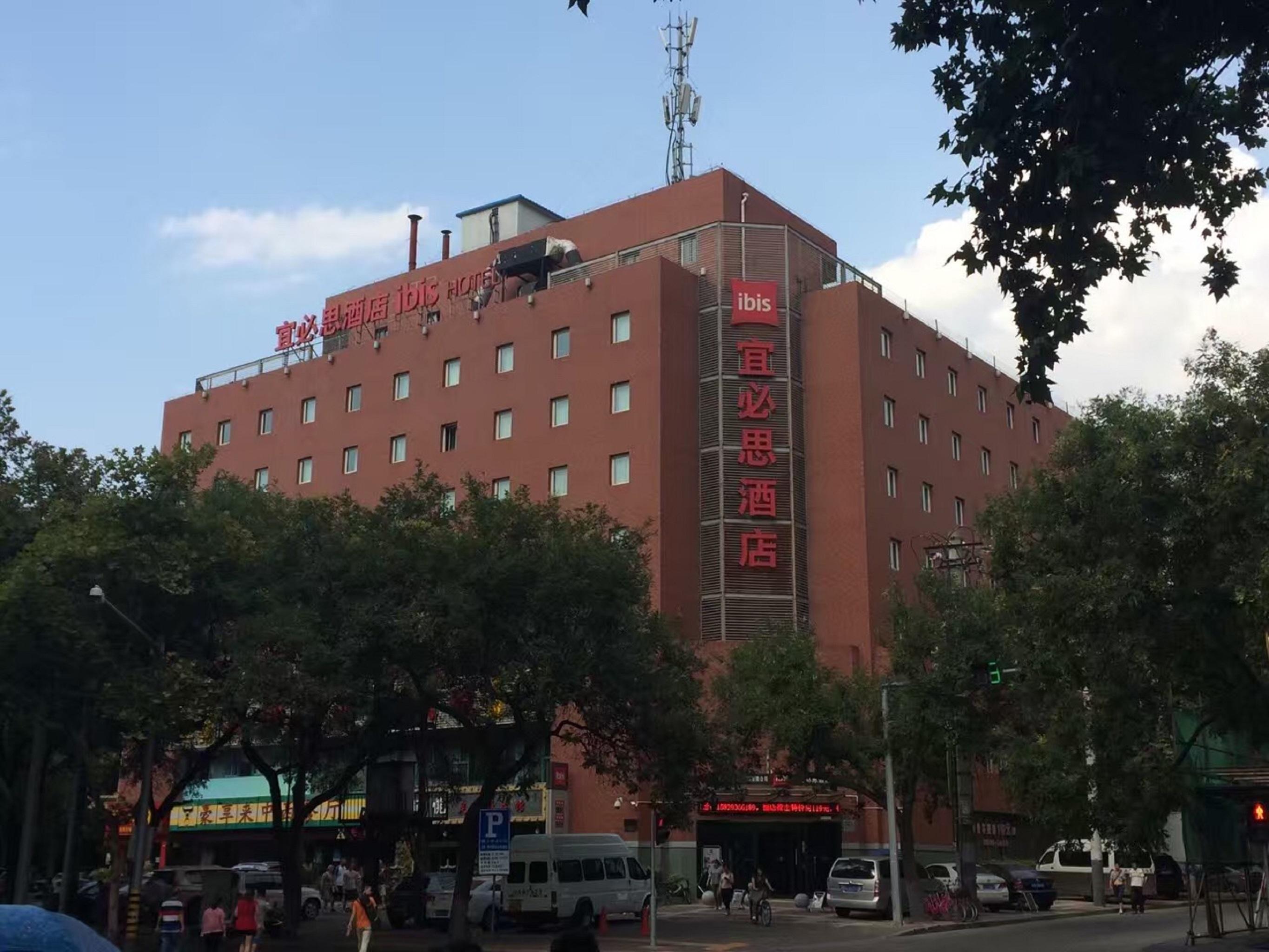 Chenggong International Hotel Xi'An Xi'an  Exteriör bild