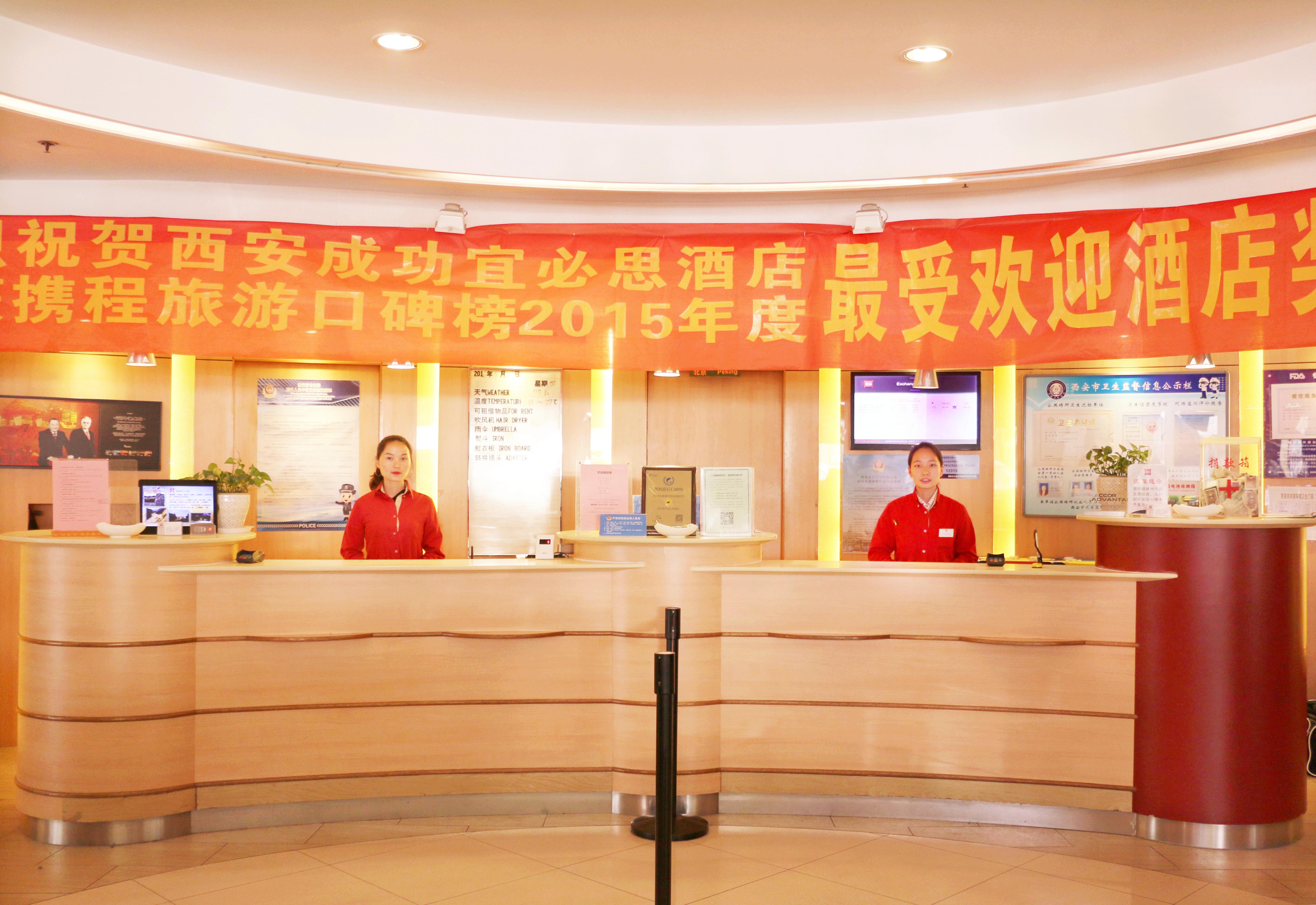 Chenggong International Hotel Xi'An Xi'an  Exteriör bild
